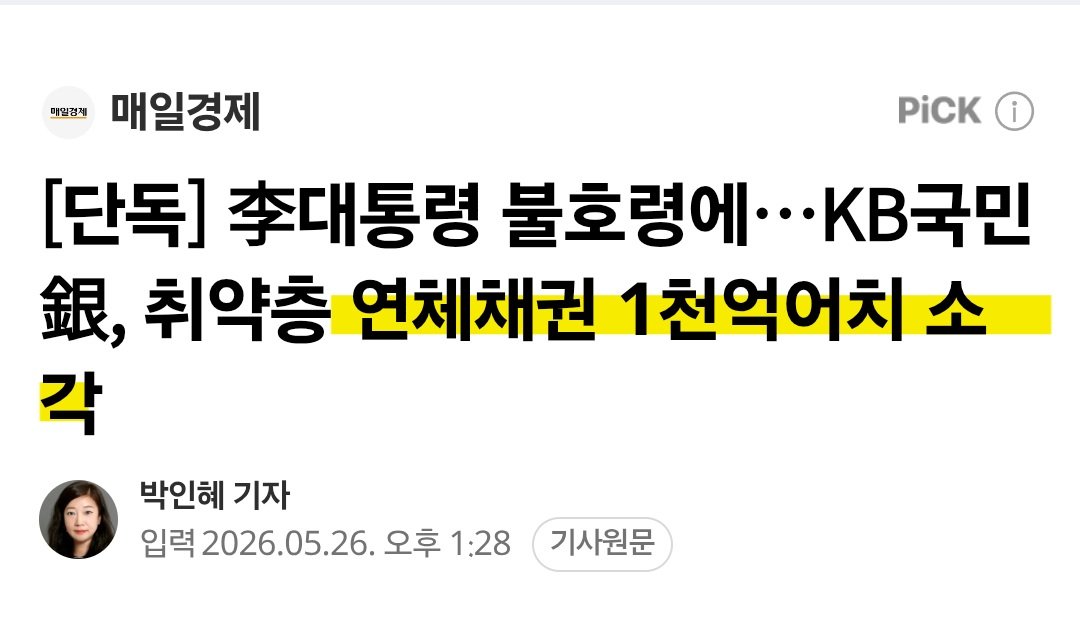 레제❤️(Reze)🇰🇷🇺🇲🇯🇵 tweet media