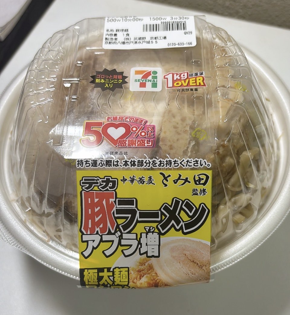 みつお店長の部屋🧔🏻♀️ tweet media