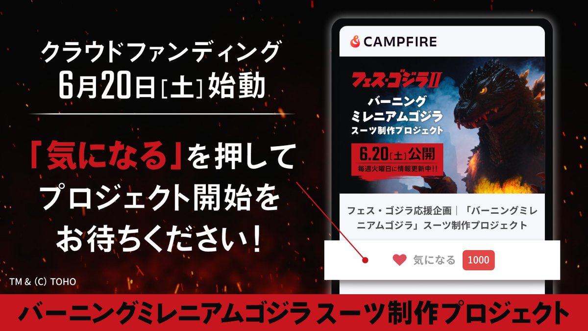 ゴジラ tweet media