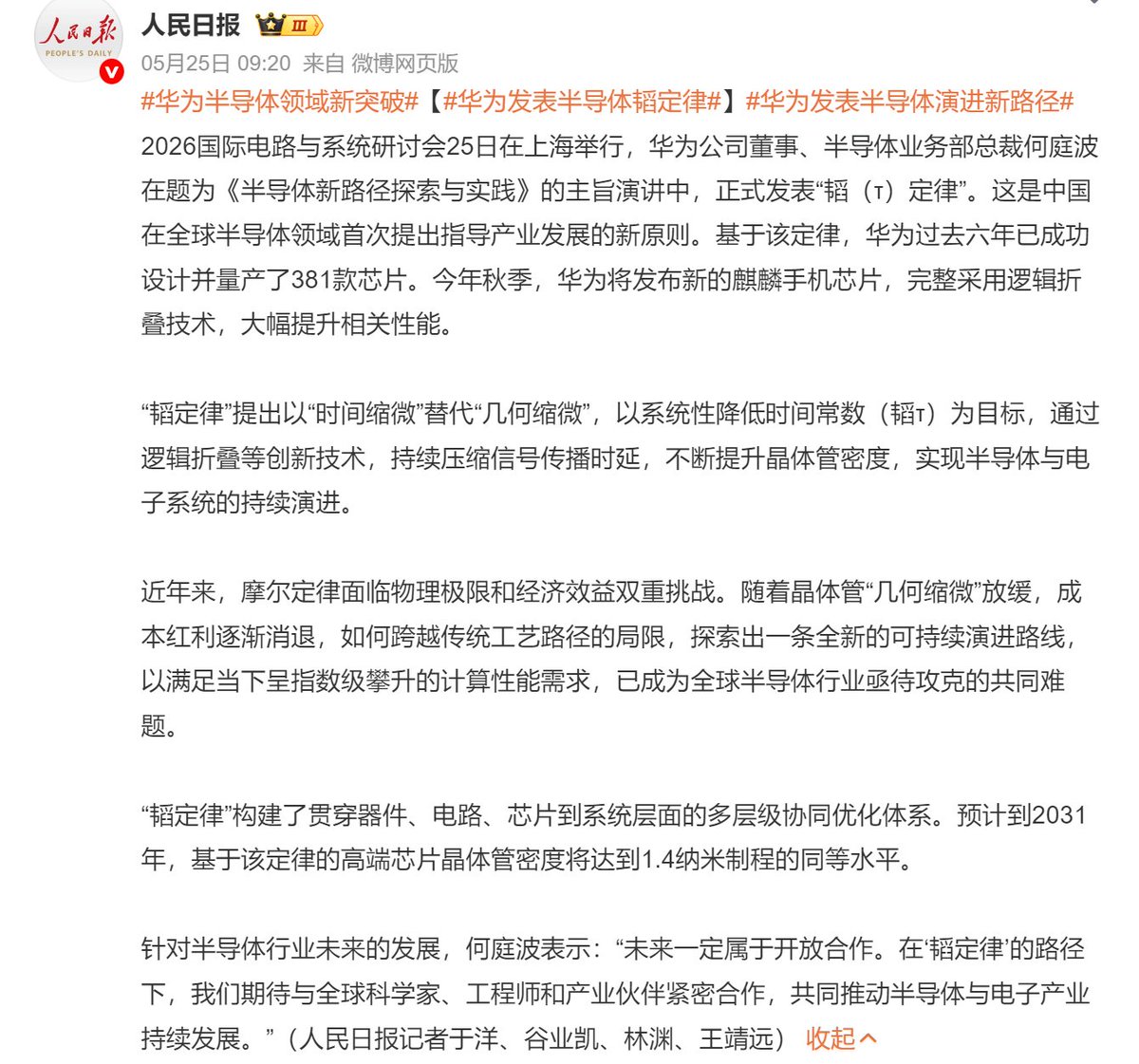 月亮24千瓦(互fo) tweet media