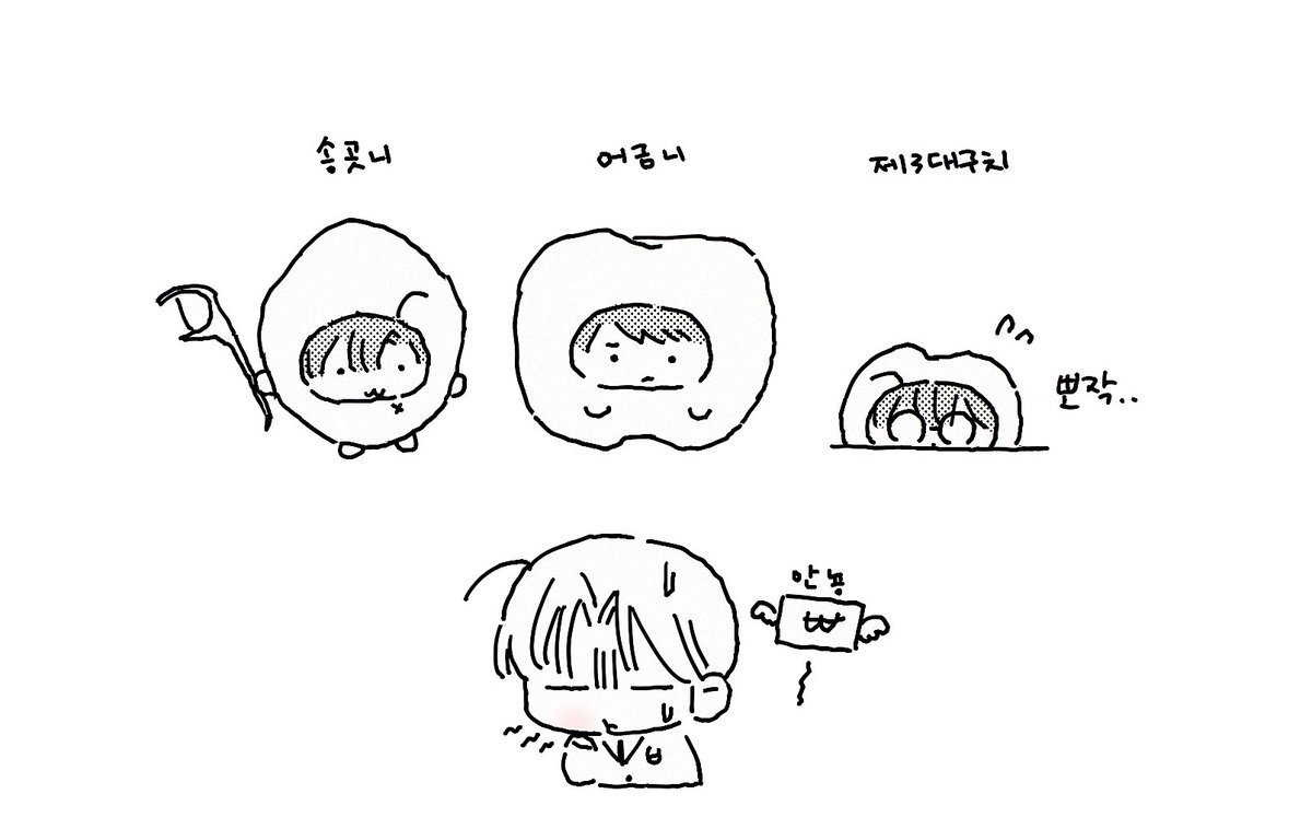 굿게🦀 tweet media