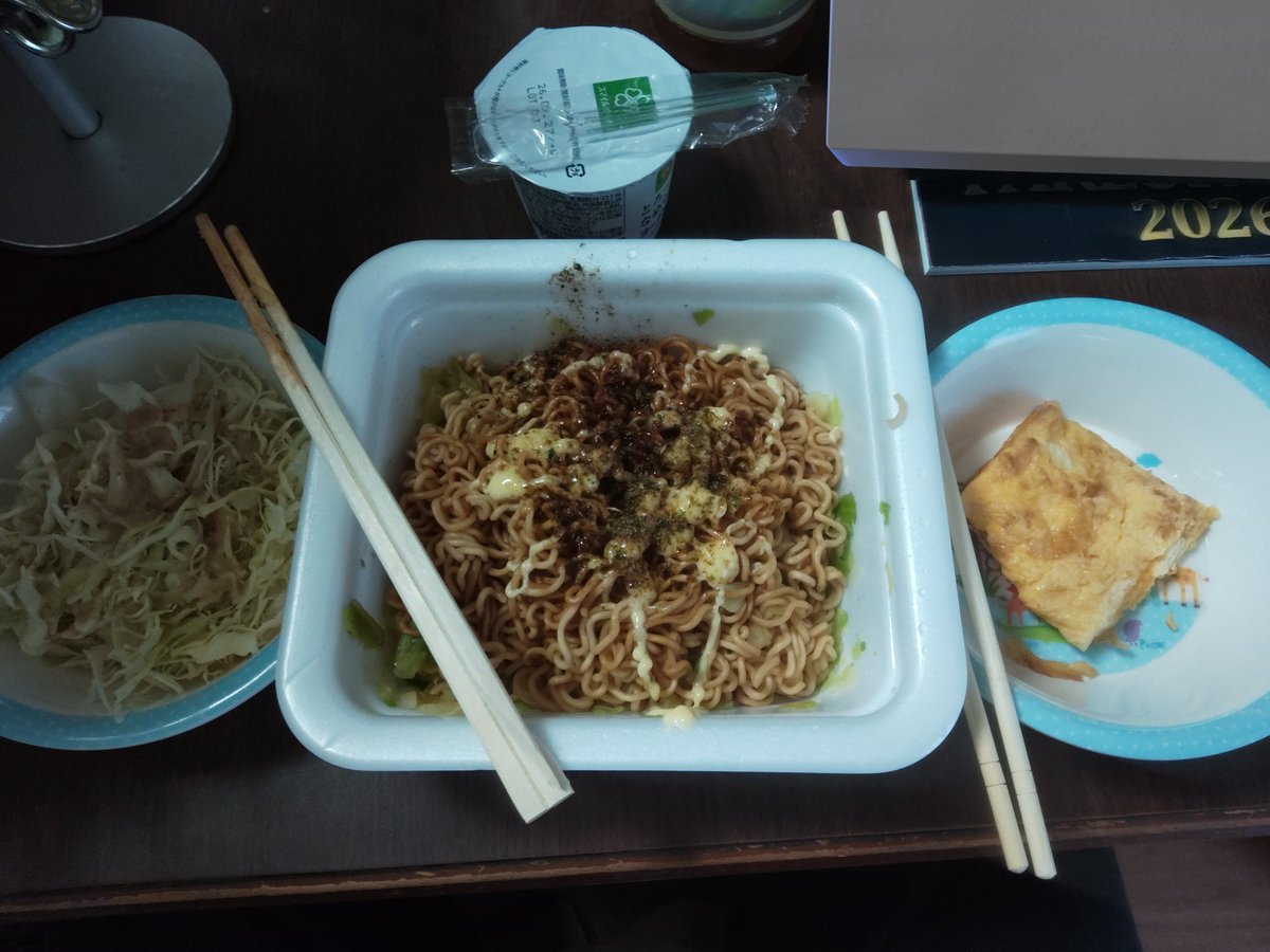 よし@(REALITY夜間系昼飯テロ配信者 tweet media
