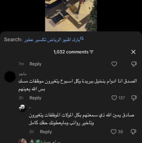 أرطبون ﮼١٧٢٧م ⚖️🇸🇦 tweet media