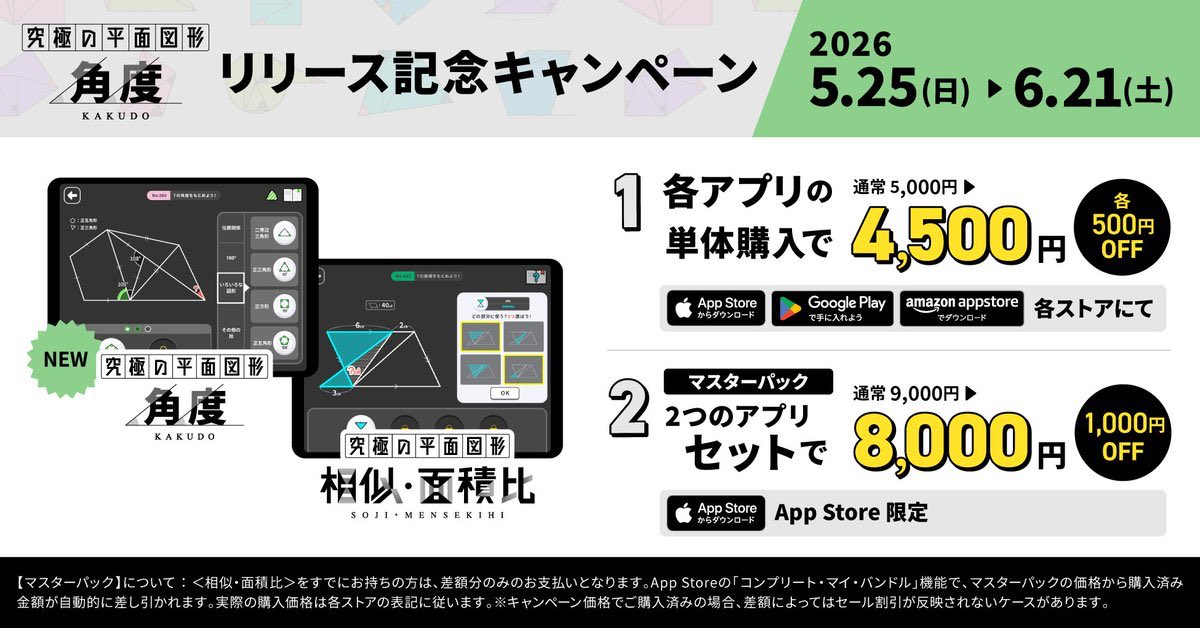 もぐら@2027W tweet media
