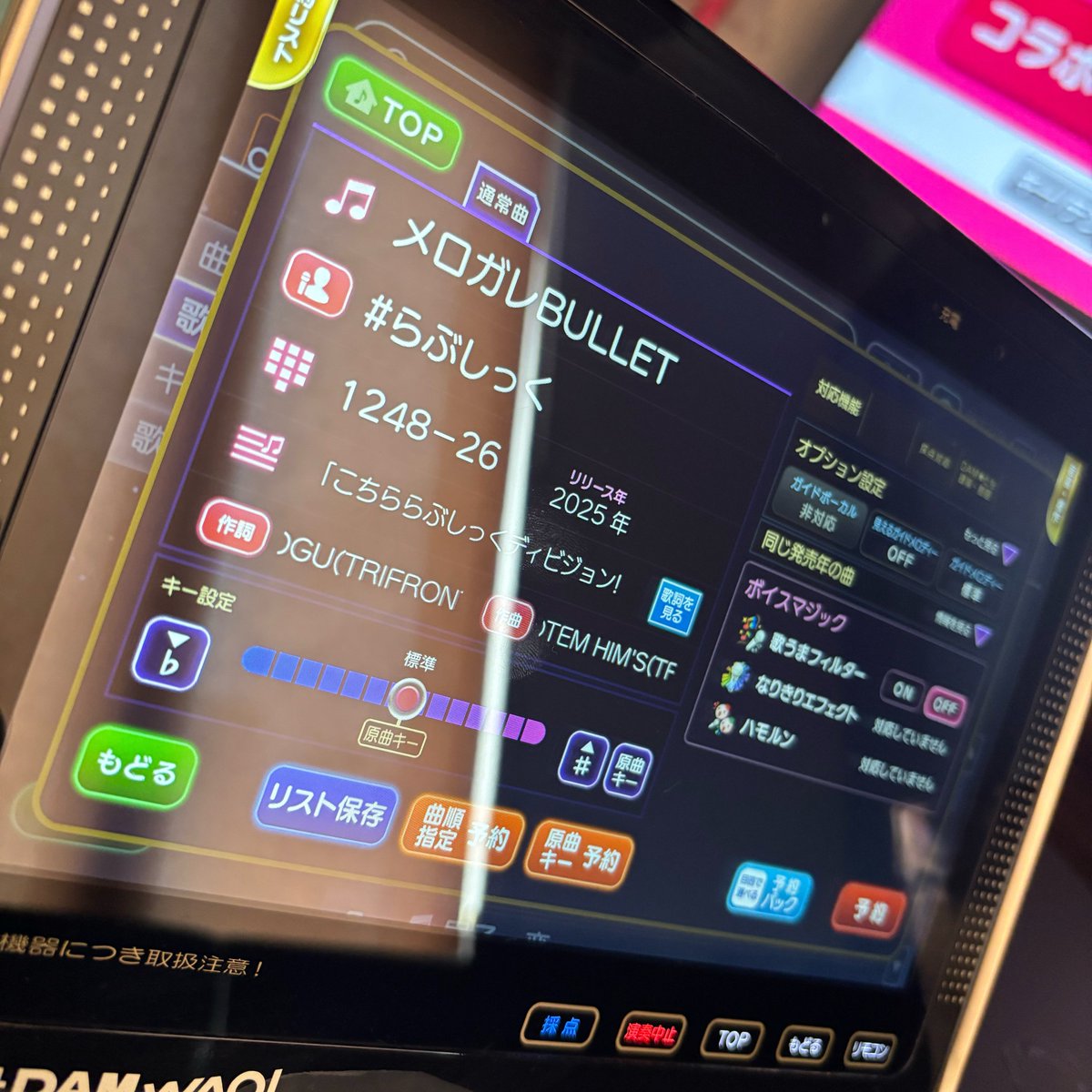 ｻﾅﾀﾞｼｭｳ tweet media