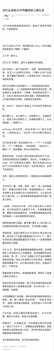 袁起Hashman tweet media