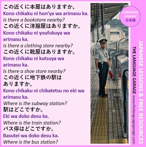 GarageJapanese's tweet photo. 駅はどこですか。 Eki wa doko desu ka. Where is the train station? #Japanese #travel phrases. #LearnJapanese. Visit the #Language Garage to learn more. https://t.co/WpBP9YUIqF https://t.co/HKk73ux29x