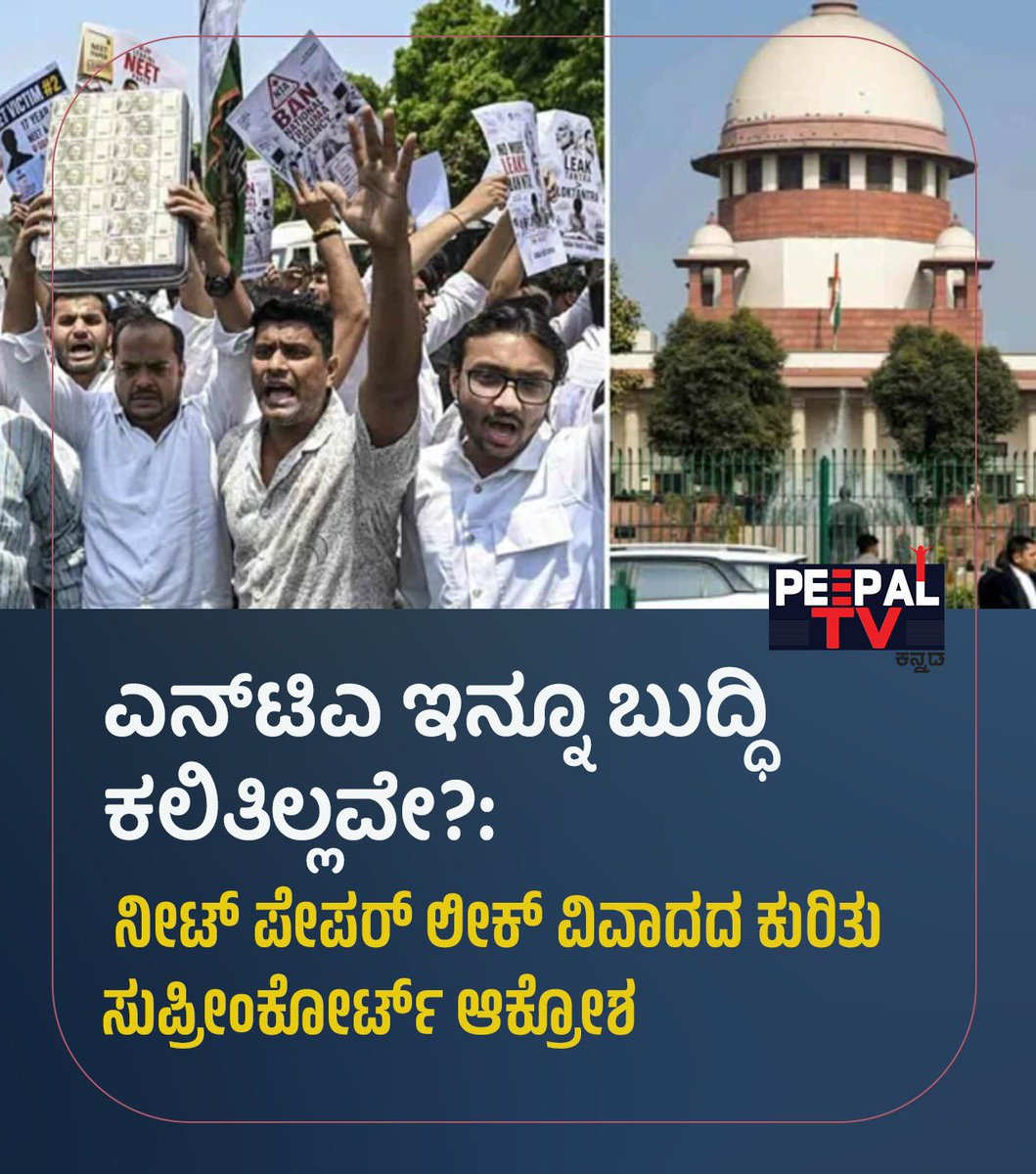 PeepalTV tweet media