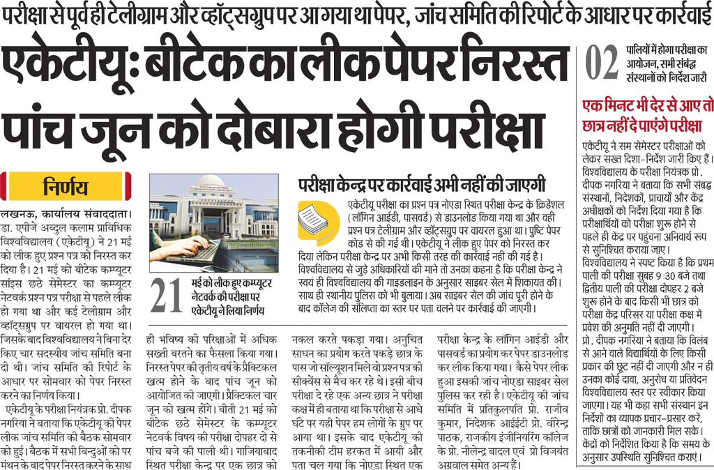 Chandra Shekhar Aazad tweet media