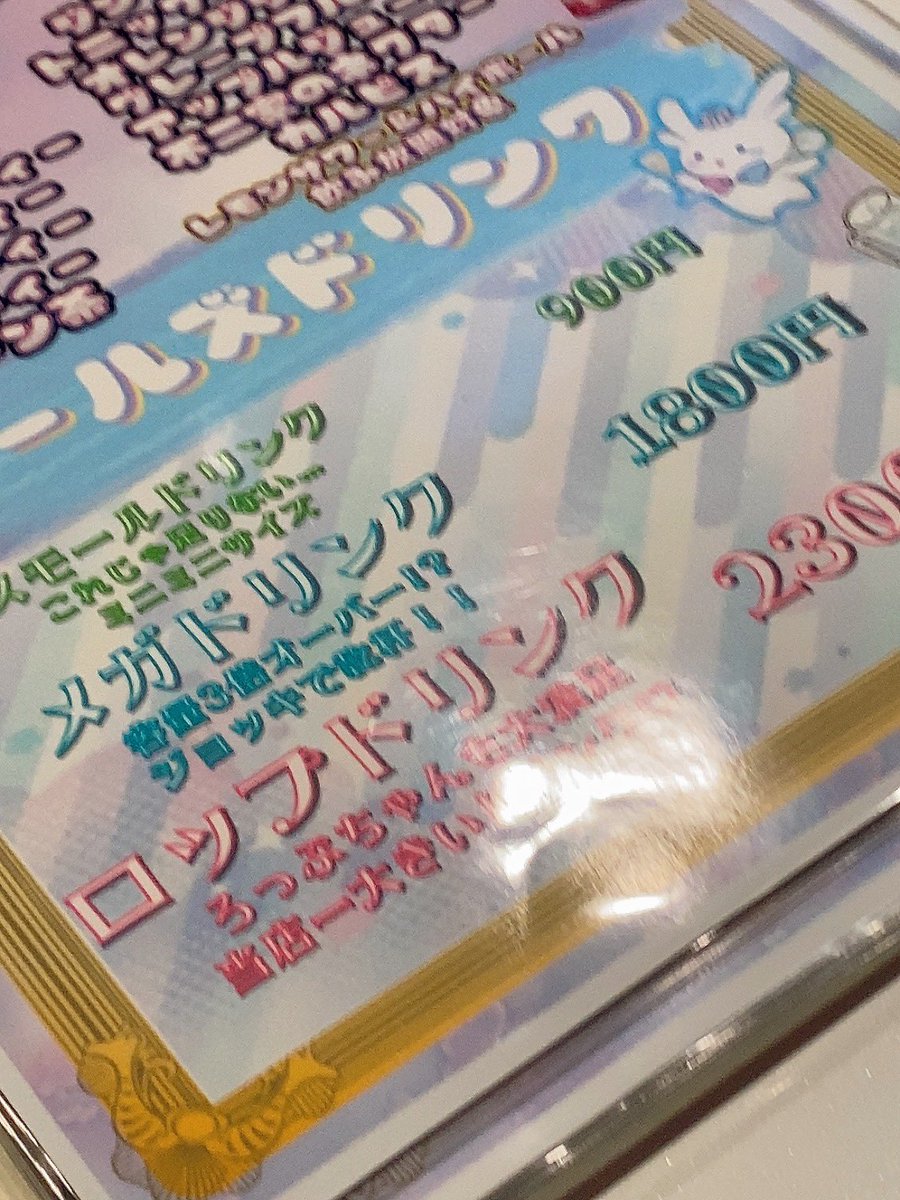 なななな tweet media