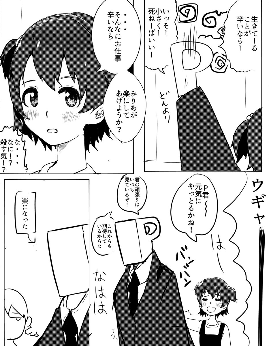 三月 tweet media