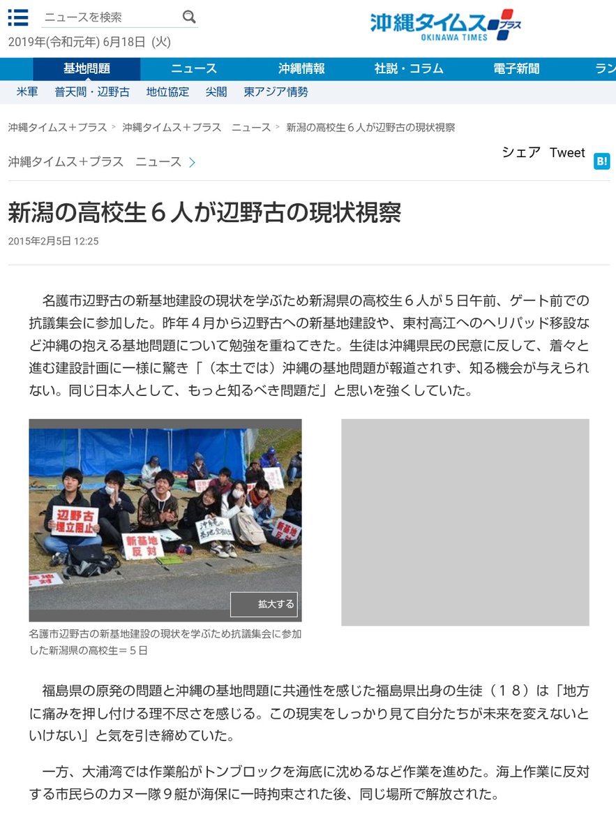YuuKuni@PrayforJAPAN tweet media
