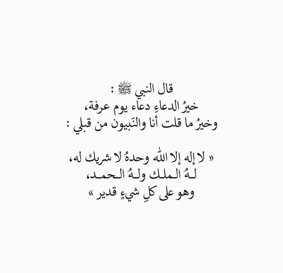 ‏العمدة | RAYN tweet media