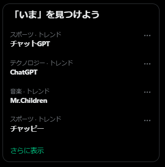 さいのめかなで🎲📛 tweet media