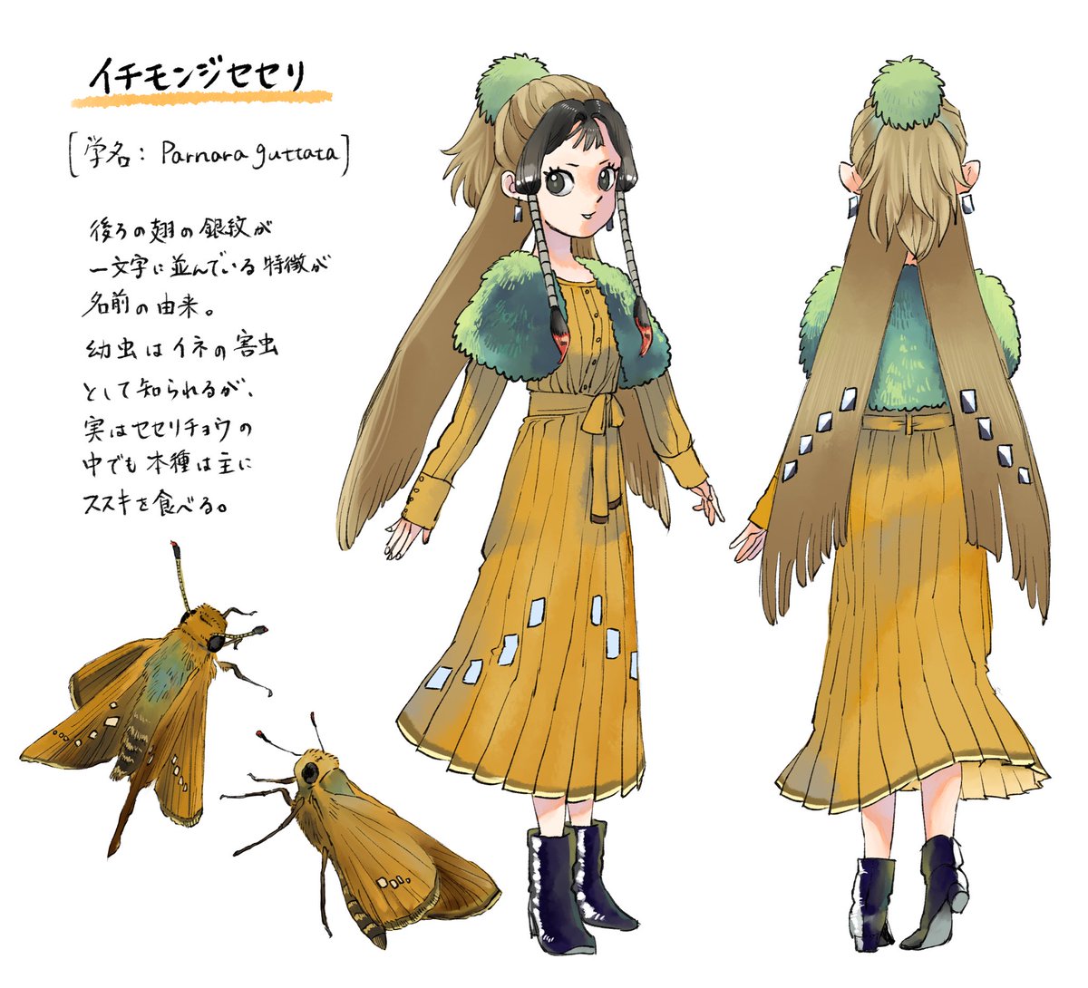 ジャス@虫擬人化 tweet media