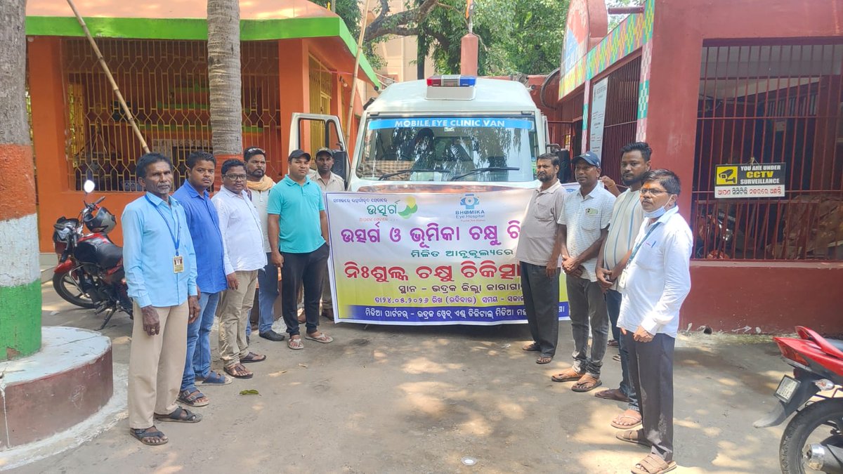 BhoomikaOrg's tweet photo. Bhoomika Eye Hospital (BEH), Bhadrak, organised an eye care camp at the District Jail, Bhadrak, with our Mobile Eye Care Van, providing eye screening and awareness services for inmates and staff. 

#EyeCare #Bhadrak #VisionForAll https://t.co/5rOp1GkdVT