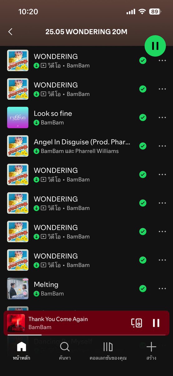 HOMETOWN💜💜BAMBAM tweet media
