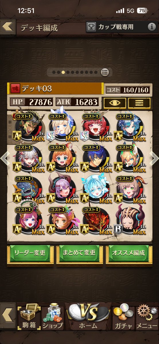 Haldion0107's tweet photo. #みんなのデッキ

①はるじおん
②771位
③生存報告だけ。計画性の無さと、ちょっとぐらいラスタリオ触っときゃ良かったなと思ったカップでした。キンマ自体はしっかり強かったので満足です。 https://t.co/5s3oMBSugk