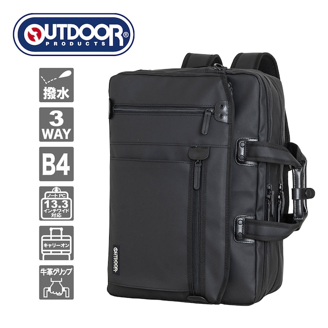 skyl_jp's tweet photo. 【OUTDOOR PRODUCTS ビジネスバッグ】

父の日のギフトにおすすめ
通勤から出張まで大活躍する「3WAYビジネスバッグ」

・雨でも安心の撥水生地
・ノートPCも入る大容量
・荷物が増えても安心のマチ拡張機能

働くお父さんが笑顔になる高機能バッグの詳細はこちら
https://t.co/S0aRw53Tow https://t.co/91W5rgQ3Yz