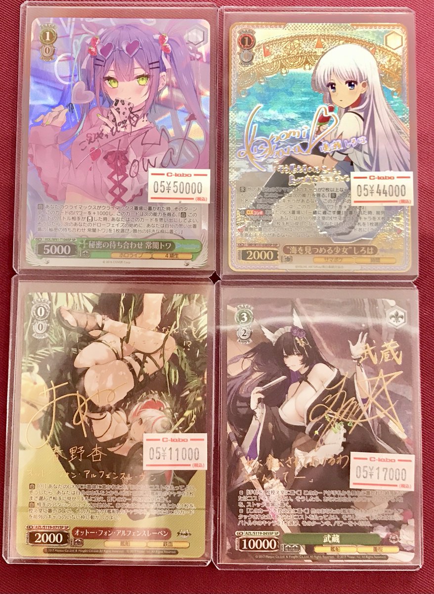 ヴァイス #WS 販売情報】 WSサインカードなど入荷いたしました