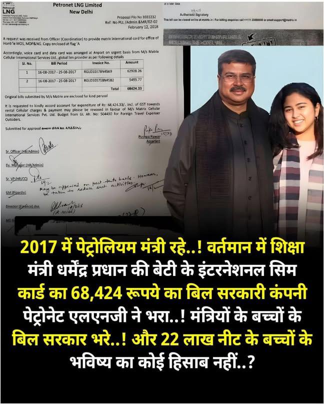 ठाकुर कुलदीप सिंह (स्वतंत्र विचार) tweet media