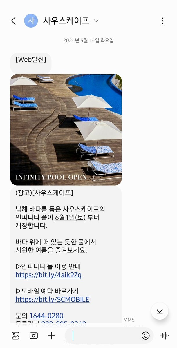 master_ddlife's tweet photo. 여름이구나..그래..갈께.
그런데 사진 좀 신경쓰자..작년이랑 똑같쟎아 https://t.co/7nlXrykIJm