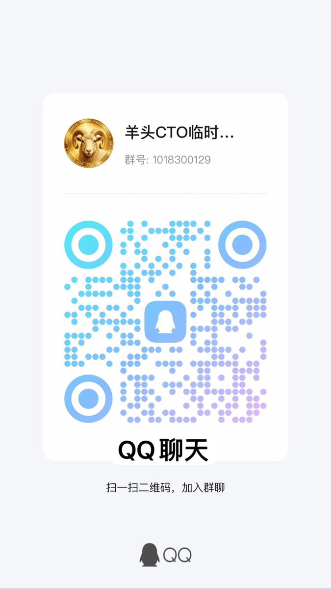 king6917's tweet photo. @BtcJun 羊头社区真实建设，欢迎军少进群考察！
完美闭环逻辑机制，顶级大佬名牌，当前市值54w，回调到位适合建仓。
目前数据：动态拖底销毁+交易销毁共4.85亿
当前第8轮拖底，拖底池bnb数量47个bnb。
#羊头
#羊头 https://t.co/xUnL5GcRPR