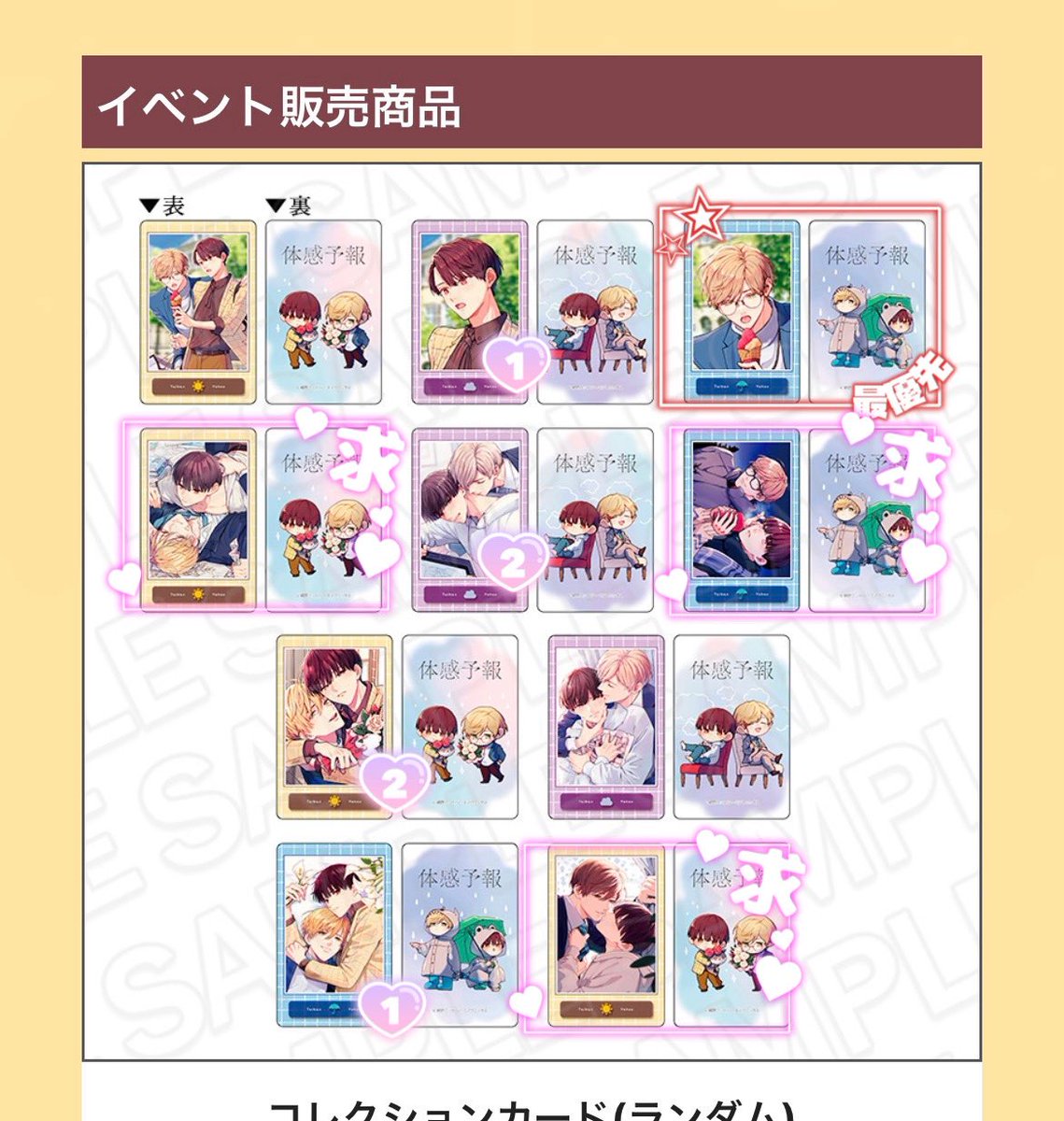 さっぴ (ﾘﾄﾘﾝ必読) tweet media