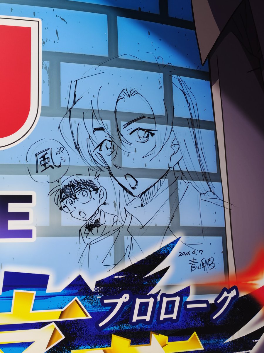 サメ子 tweet media
