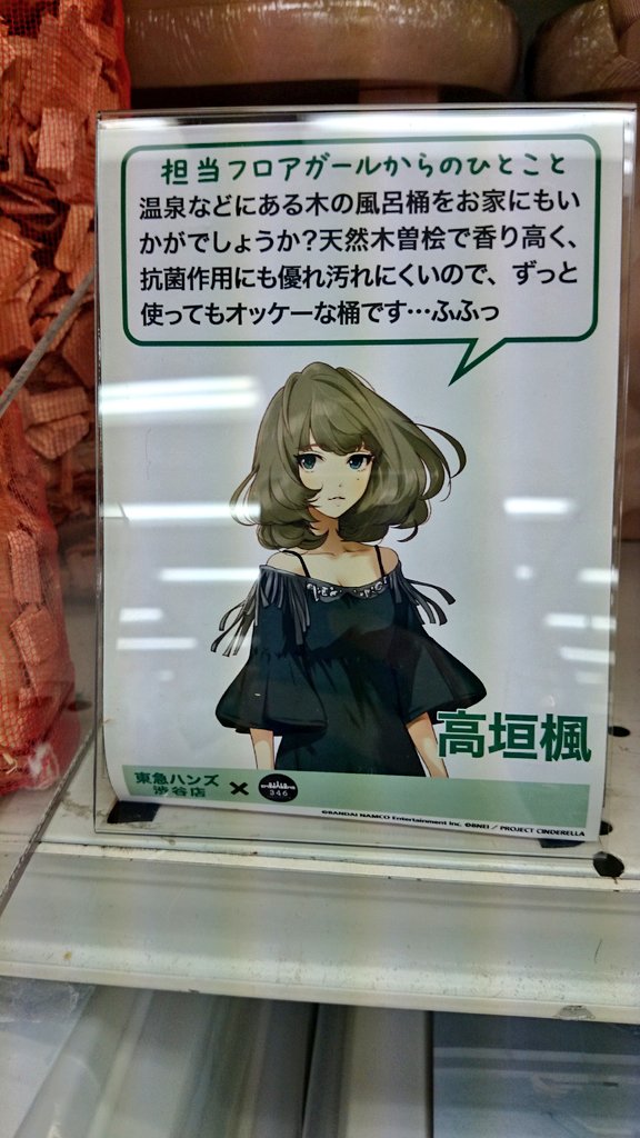 柚架 tweet media