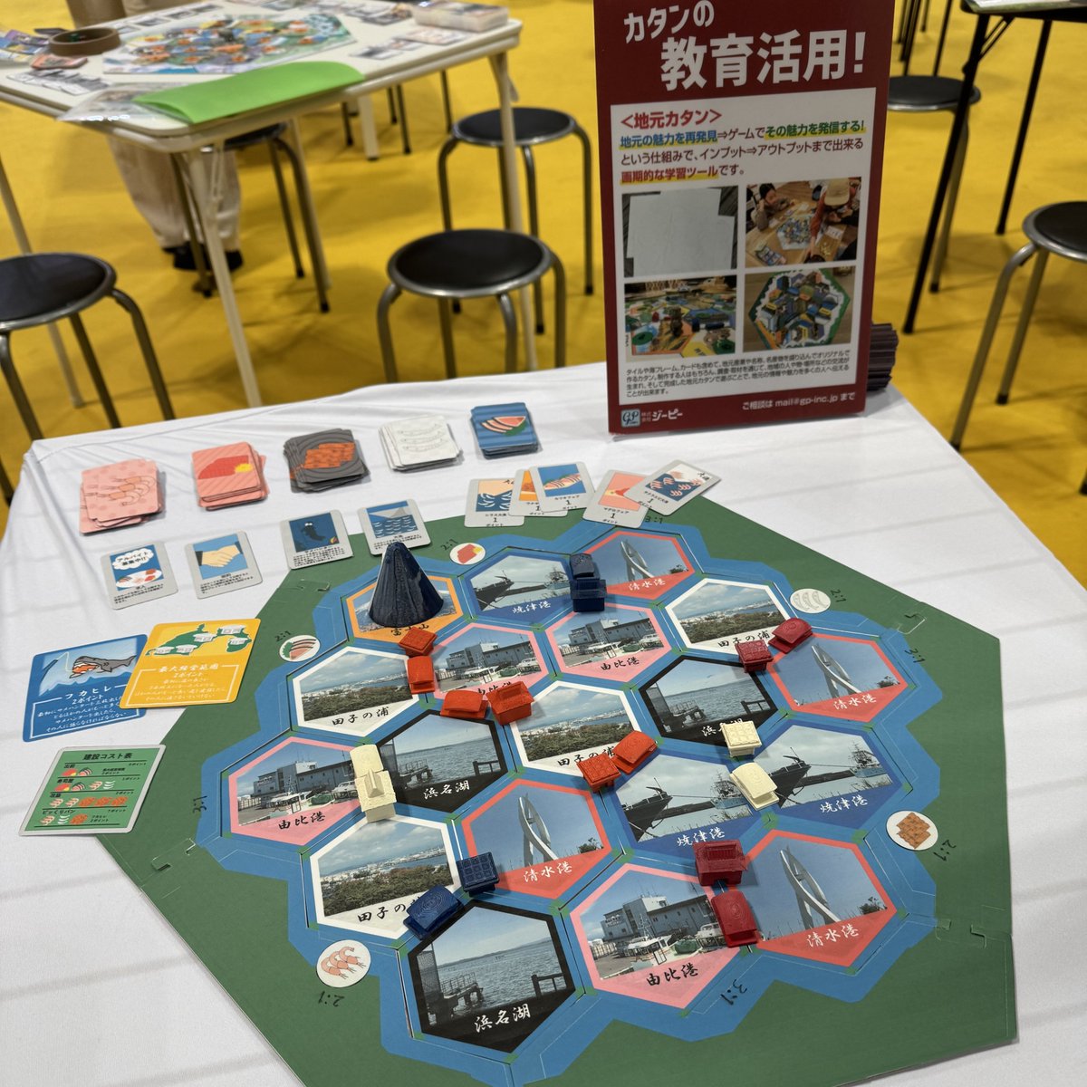 NIT_NumazuKOSEN's tweet photo. 国内最大級のアナログゲームイベント「#ゲームマーケット2026春」にて本校学生が課題研究でアレンジ製作した「高専カタン」が展示されました。展示は、#株式会社ジーピーゲームス 様のブースで地元カタン製作による教育活用事例として行われました。 

#沼津高専 #カタン #高専カタン https://t.co/D3nOos0KhG