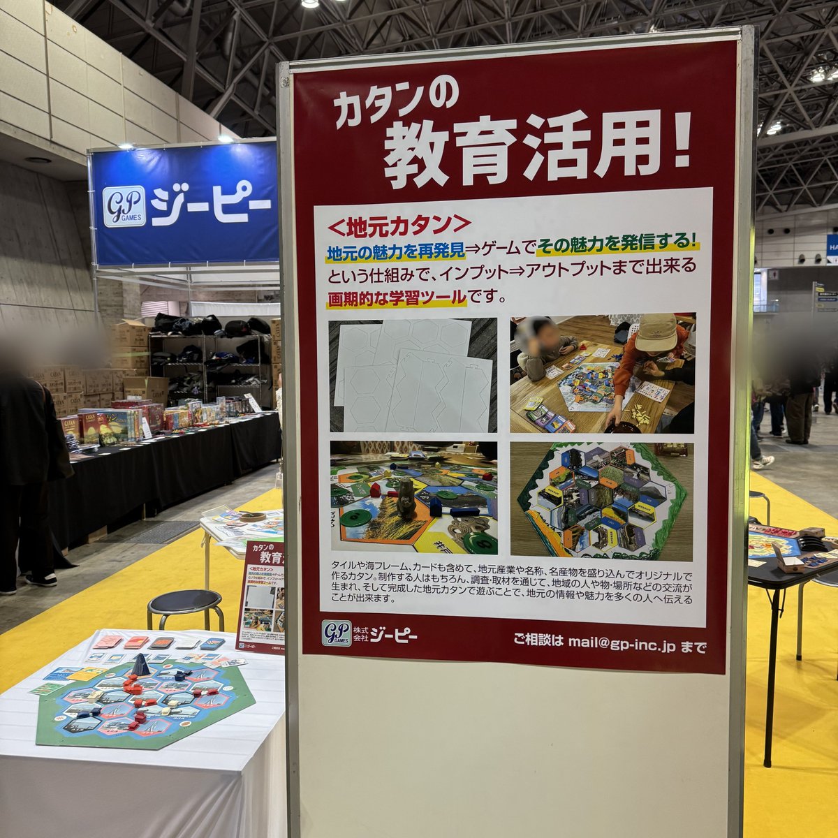NIT_NumazuKOSEN's tweet photo. 国内最大級のアナログゲームイベント「#ゲームマーケット2026春」にて本校学生が課題研究でアレンジ製作した「高専カタン」が展示されました。展示は、#株式会社ジーピーゲームス 様のブースで地元カタン製作による教育活用事例として行われました。 

#沼津高専 #カタン #高専カタン https://t.co/D3nOos0KhG