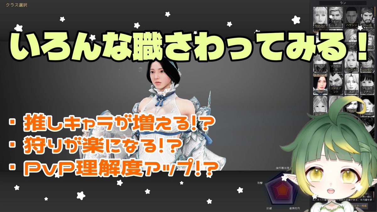 mmu_uko's tweet photo. こっそり職巡りはじめてますー！🐥

自決練習・PT狩り・レベル上げ中の雑談など、
タイミング合うとき付き合ってくれると嬉しいですっ

共通クラスあそんでる人、ぜひ情報シェアください◝✩

X反応くれた方、巡回中🔄

知識が増えることで、逆にストレス増える可能性もありますが
ま、それも冒険ということで...🌵

#黒い砂漠 #ソラレ #PvP #BDO