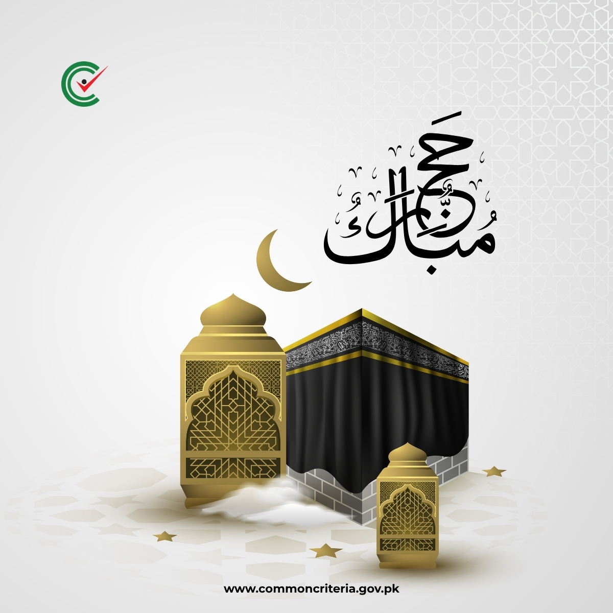 CCPakLab's tweet photo. Millions gather - Millions pray.

A sacred journey of faith, sacrifice and unity.

Hajj Mubarak to all those embarking on this blessed pilgrimage.
May your prayers be accepted, your hearts be filled with peace and your journey be showered with endless blessings.

#CCPL #Hajj2026 https://t.co/jXJGLmfZCs