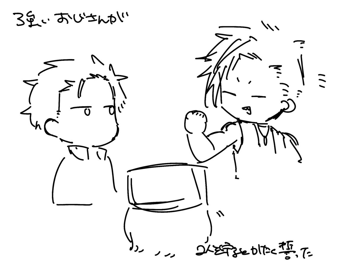 猫宮 tweet media