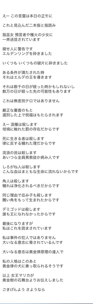 やつめ tweet media