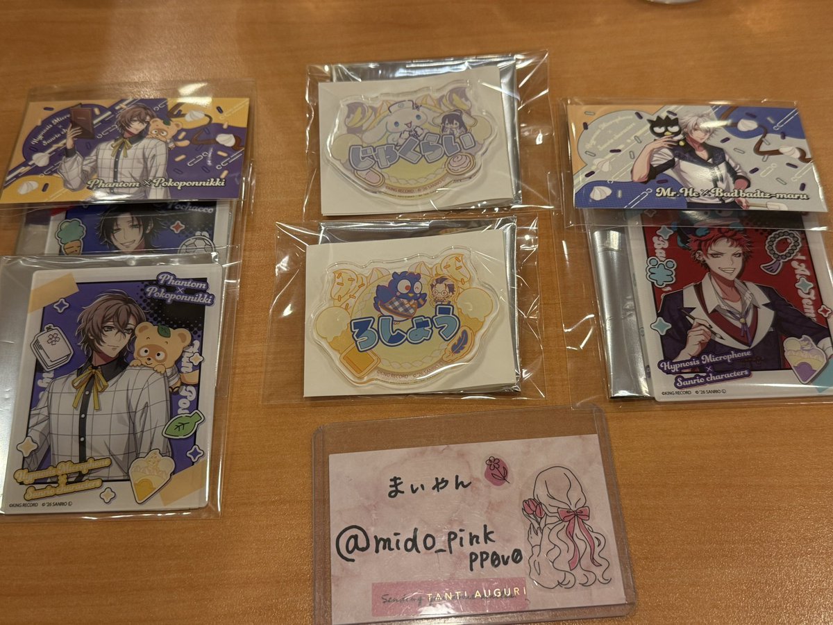 まいやん tweet media