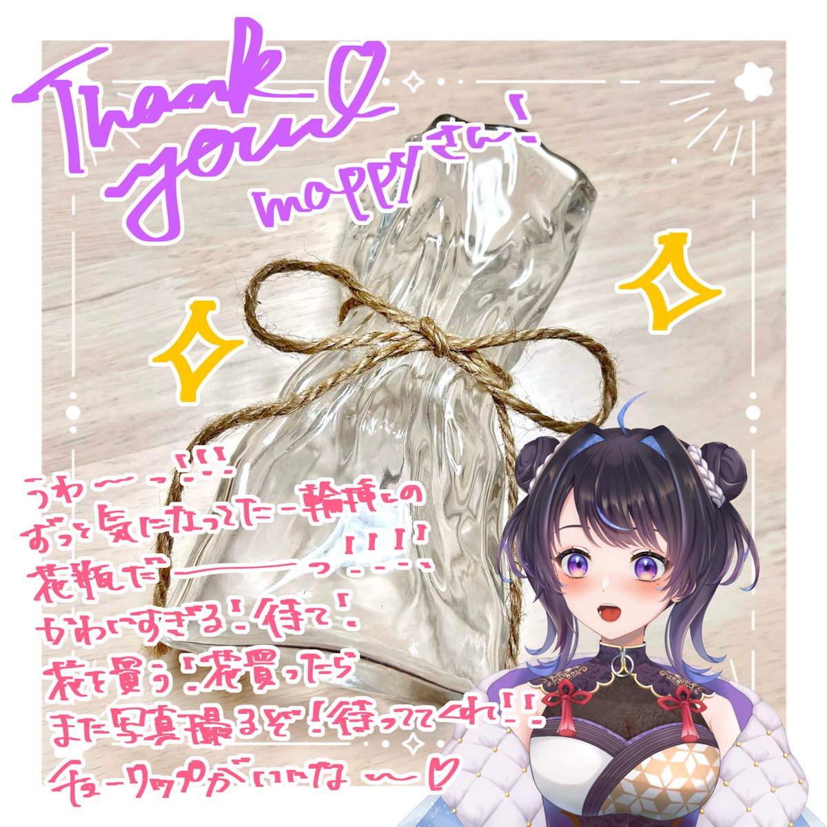 たまﾁｬﾝ🐈‍⬛🏵 (@tama_00x00) on X