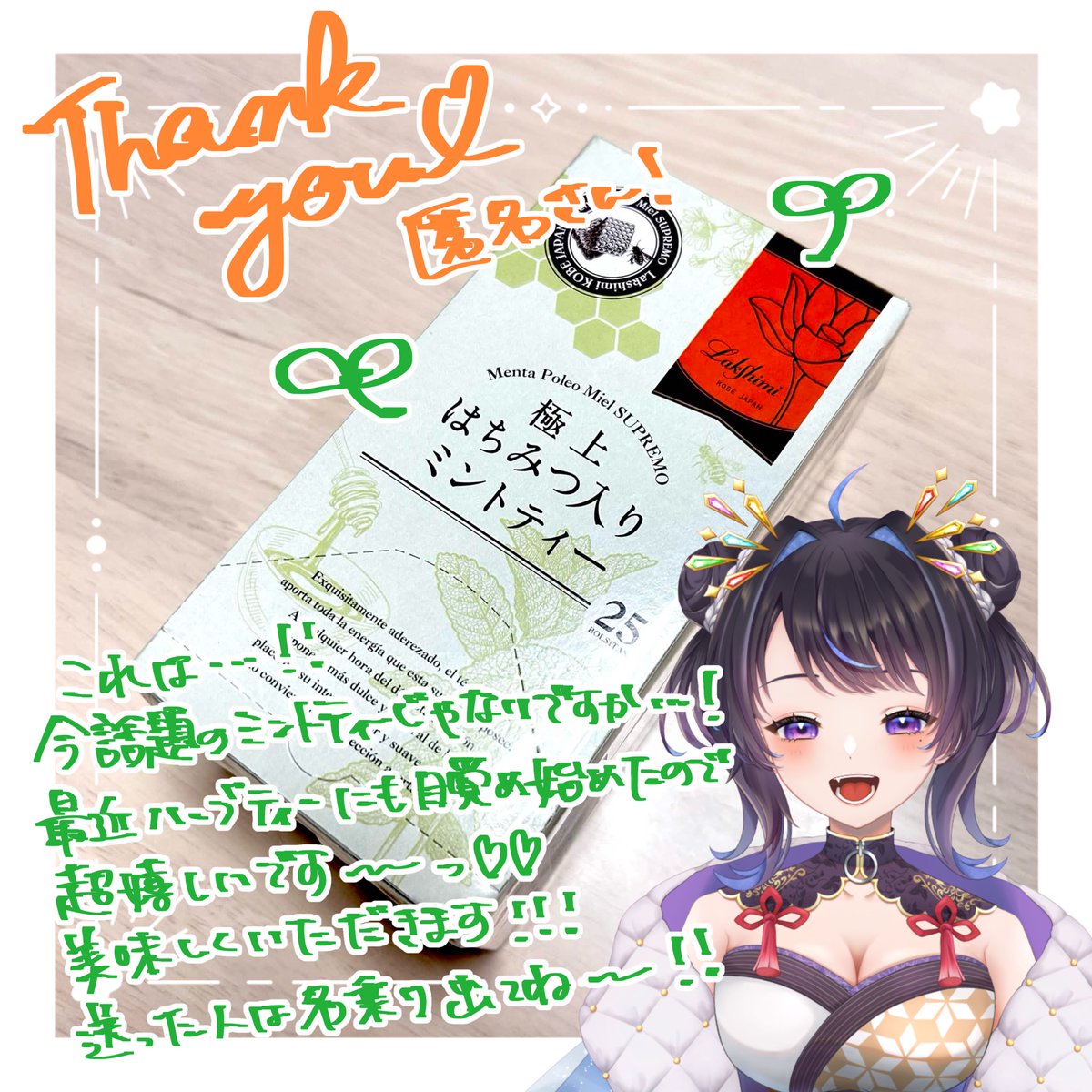 たまﾁｬﾝ🐈‍⬛🏵 (@tama_00x00) on X