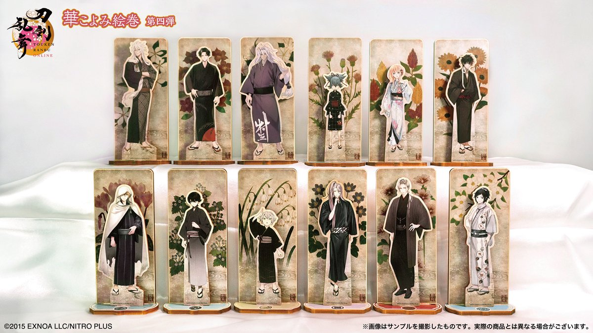 刀剣乱舞-本丸通信-【公式】 (@tkrb_ht) / Posts / X
