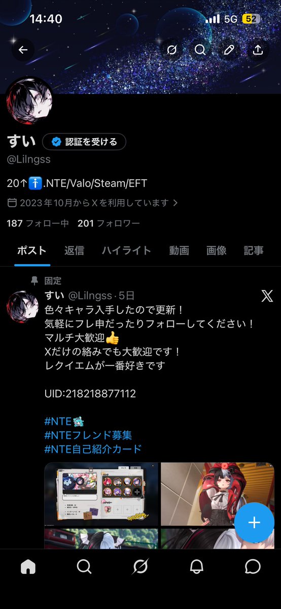 すい tweet media