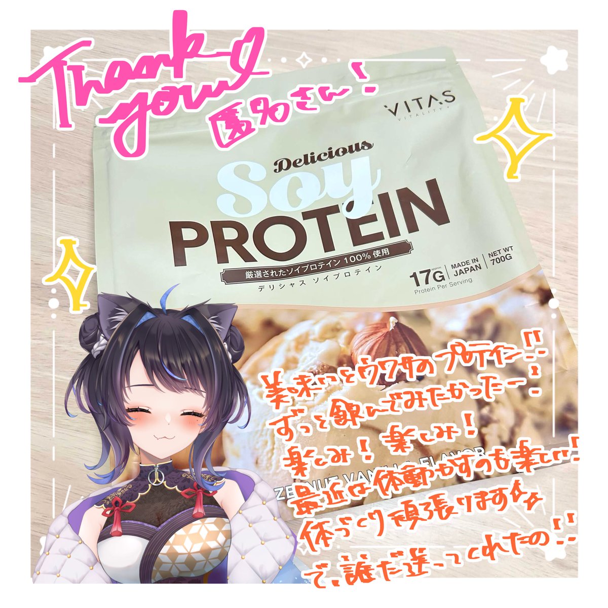 たまﾁｬﾝ🐈‍⬛🏵 (@tama_00x00) on X