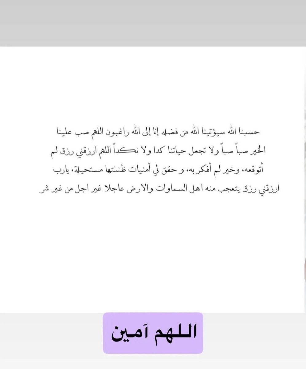 Haifa_AzizK's tweet photo. ✨🤲🏼💙 https://t.co/NSSheMNj8z