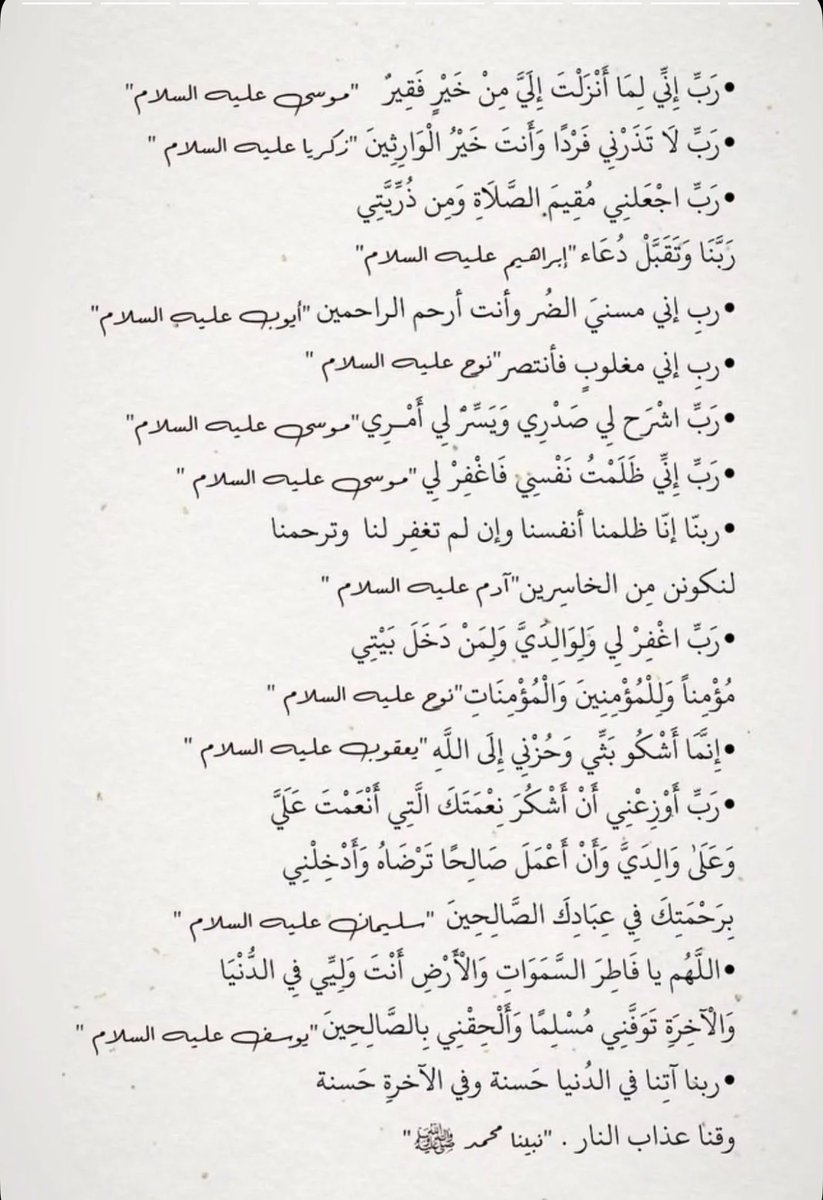 Haifa_AzizK's tweet photo. ✨🤲🏼💙 https://t.co/NSSheMNj8z