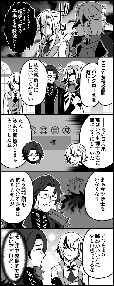 伊東 tweet media