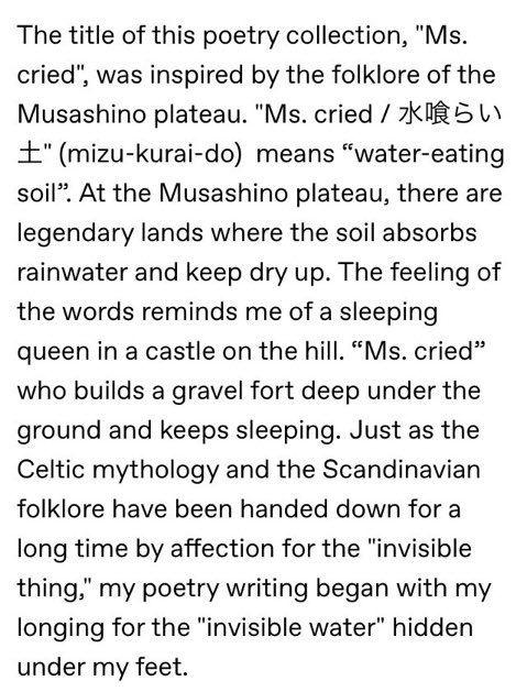 HRMsuzuki's tweet photo. #武蔵野 #ミズクライド #暗渠
“Just as the Celtic mythology and the Scandinavian folklore have been handed down for a long time by affection for the «invisible thing,» my poetry writing began with my longing for the #InvisibleWater hidden under my feet.”
Afterword @mscried https://t.co/ltWH9EDupj