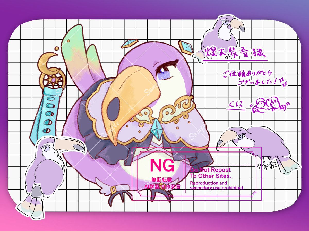 煌木紫音☪️✨ tweet media