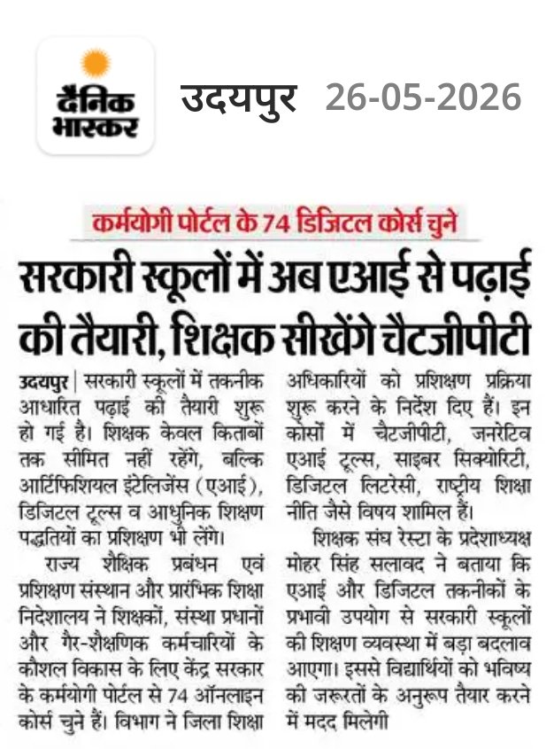 Dinesh Sharma tweet media