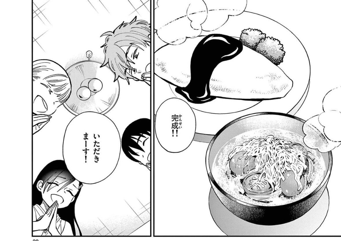 笹乃さい✴︎ブループランター2巻2/12 tweet media