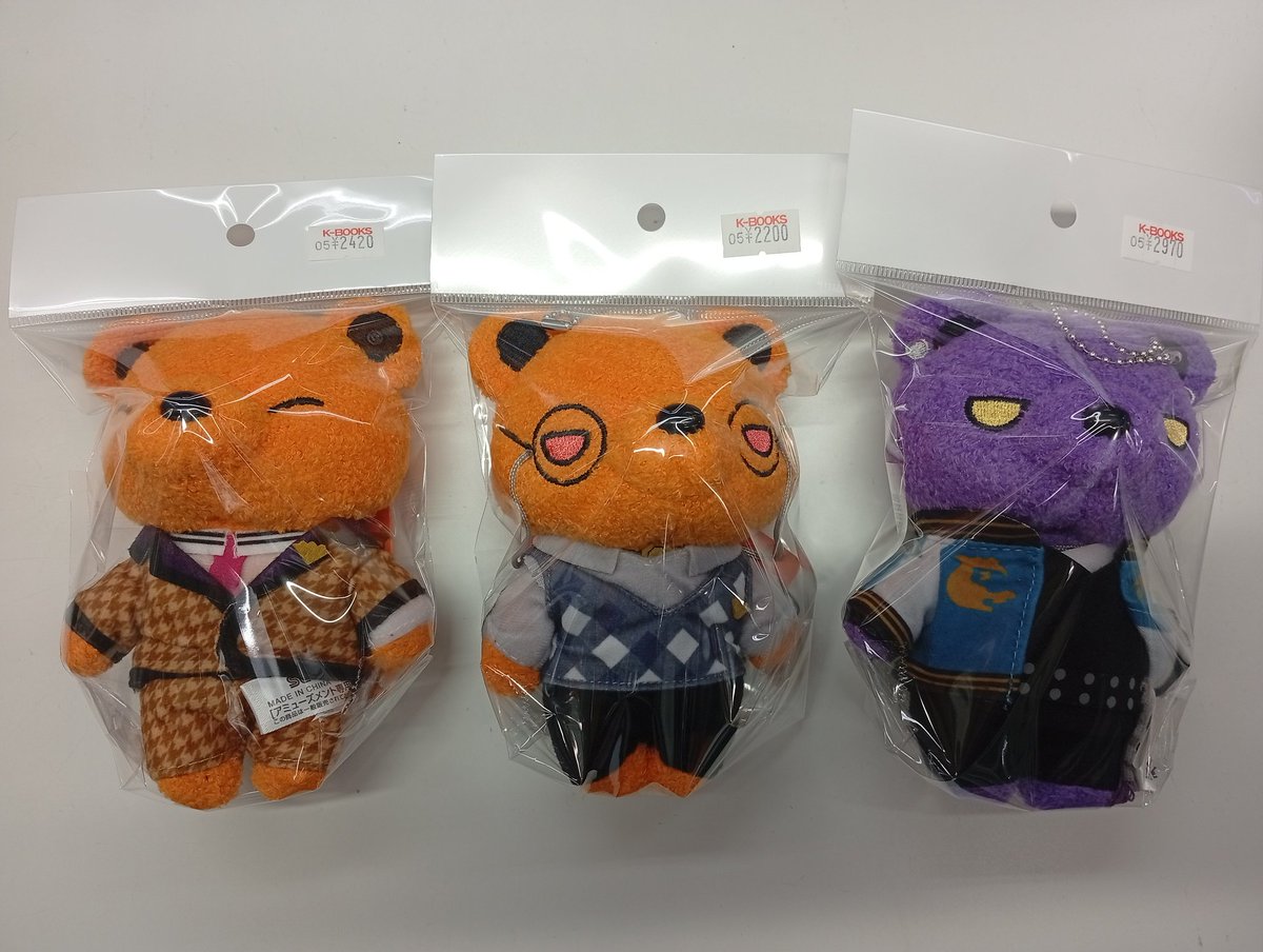 入荷情報】 『ヒプノシスマイク』 🧸くまぐるみ ◇簓 2420円 ◇盧笙